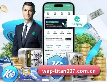 球探官网 APP 深度功能